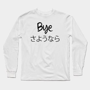 Byeさようなら Long Sleeve T-Shirt